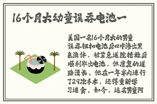 今日黑料 独家爆料 正能量